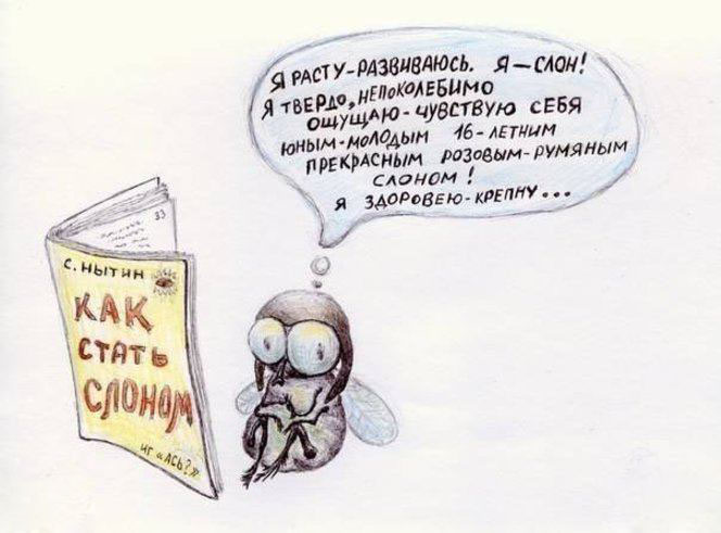 О чем врут на тренингах личностного роста